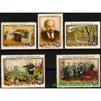 СССР 1954 г. № 1748-1752 В.Ленин, серия