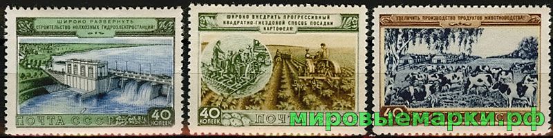 СССР 1954 г. № 1772-1774 Сельское хозяйство(1 выпуск), серия