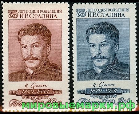 Кликните для увеличения изображения СССР 1954 г. № 1797-1798 И.Сталин, серия