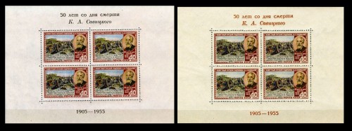 СССР 1955 г. № 1803-1804 К.Савицкий, блоки