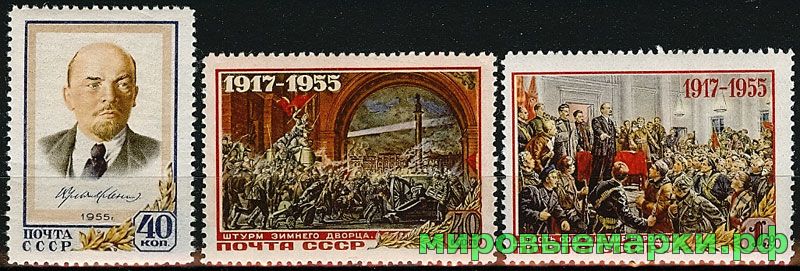 СССР 1955 г. № 1846-1848 38-я годовщина Октября, серия