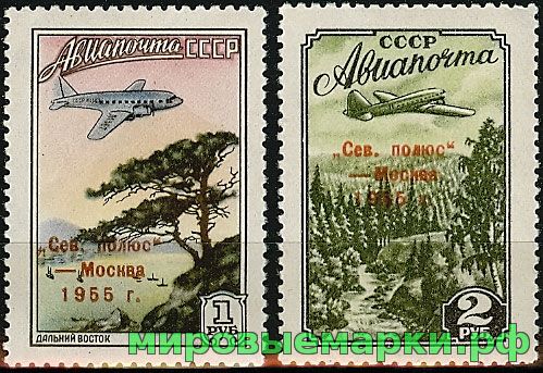 СССР 1955 г. № 1849-1850 Авиапочта, надпечатка, серия