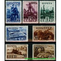СССР 1941 г. № 780-786 Индустриализация. Серия