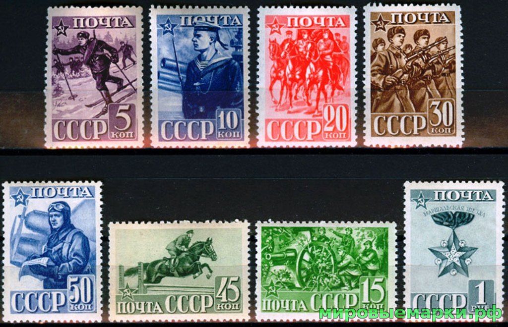 СССР 1941 г. № 787-794 Красная армия. Серия