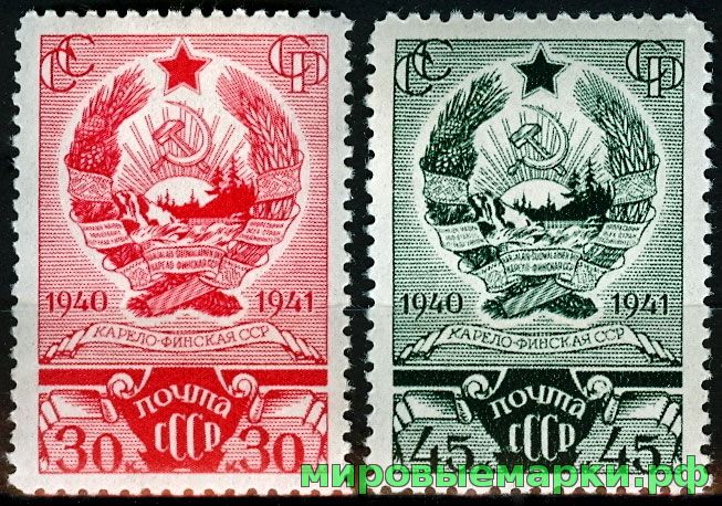СССР 1941 г. № 800-801 Карело-Финская ССР. Серия