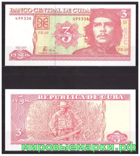 Куба 2005 г. Банкнота 3 Песо, UNC