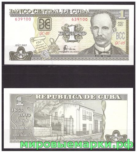Куба 2003 г. Памятная банкнота 1 Песо, UNC
