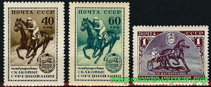 СССР 1956 г. № 1858-1860 Скаковые соревнования, серия