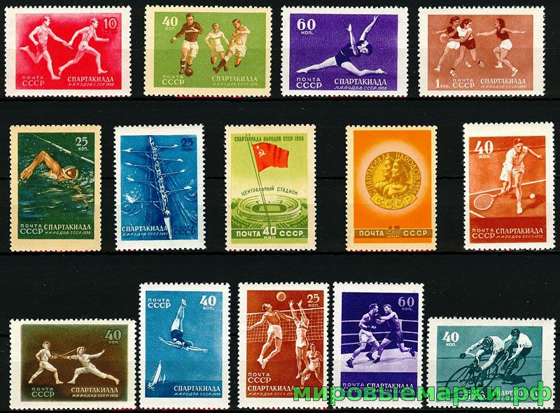 Кликните для увеличения изображения СССР 1956 г. № 1910-1923 Спартакиада народов СССР, серия