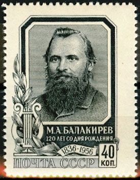 СССР 1957 г. № 2005 М.Балакирев