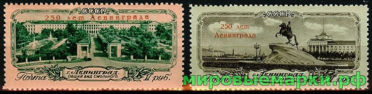 СССР 1957 г. № 2011-2012 250-летие Ленинграда(надпечатка), серия