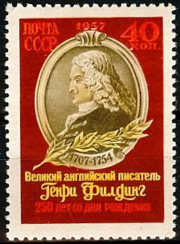 СССР 1957 г. № 2013 Г.Филдинг