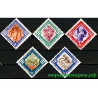 СССР 1957 г. № 2020-2024 Дружеские игры молодёжи, серия