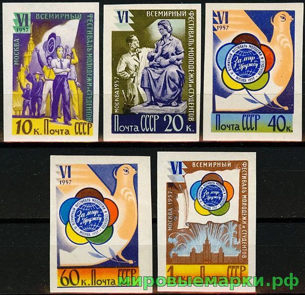 Кликните для увеличения изображения СССР 1957 г. № 2038-2042 Фестиваль, б/з серия
