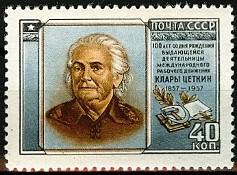 Кликните для увеличения изображения СССР 1957 г.г. № 2053 К.Цеткин