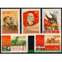 СССР 1957 г.г. № 2065-2069 40 лет Октября, серия