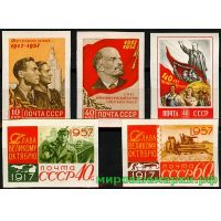 СССР 1957 г.г. № 2070-2074 40 лет Октября, б/з серия
