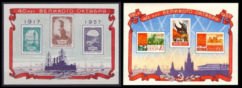 СССР 1957 г.г. № 2075-2076 40 лет Октября, 2 блока
