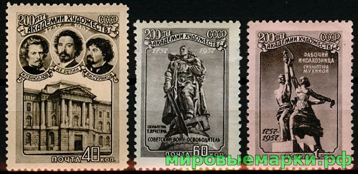 Кликните для увеличения изображения СССР 1957 г.г. № 2098-2100 200-летие Академии художеств, серия