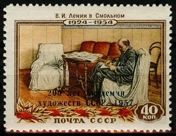 СССР 1958 г. № 2147 200 лет Академии художеств