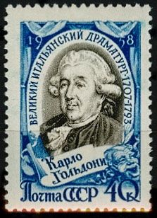 Кликните для увеличения изображения СССР 1958 г. № 2148 К.Гольдони