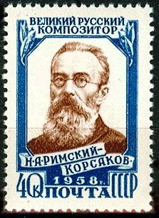 Кликните для увеличения изображения СССР 1958 г. № 2162 Н.Римский-Корсаков