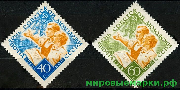 СССР 1958 г. № 2169-2170 День молодёжи, серия