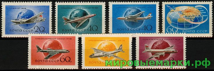 СССР 1958 г. № 2189-2195 Самолёты, серия