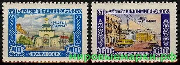 СССР 1958 г. № 2224-2225 850-летие г.Владимира, серия