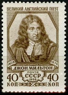 СССР 1958 г. № 2264 Д.Мильтон