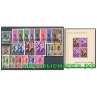 Бельгия 1937 г. Годовой комплект марок и блоков(под заказ).