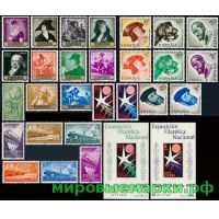 Испания 1958 г. Годовой комплект марок и блоков(под заказ).