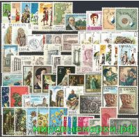 Испания 1974 г. Годовой комплект марок и блоков(под заказ).