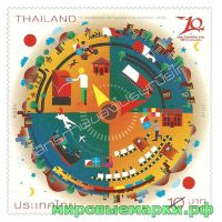 Таиланд 2013 г. № 1016 10-летие почтовой компании