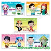Таиланд 2014 г. № 1029 Национальный детский день, серия