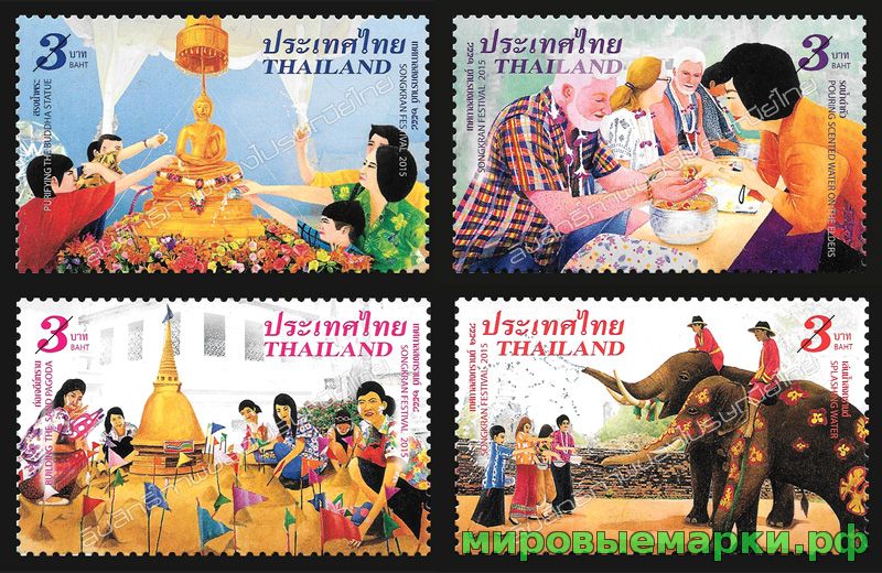 Таиланд 2015 г. № 1067 Фестиваль воды Сонгкран. Серия