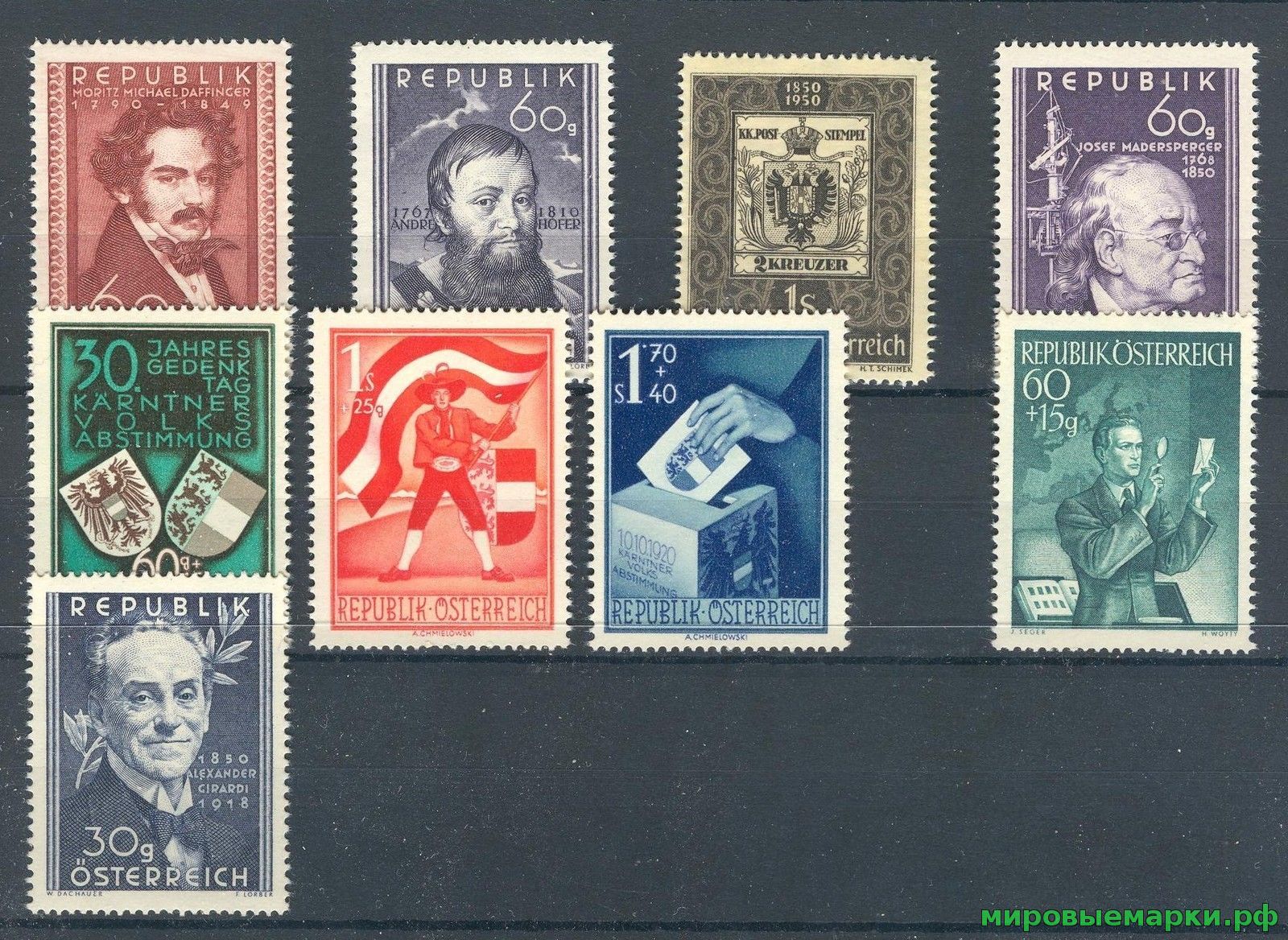 Кликните для увеличения изображения Австрия 1950 г. Годовой комплект марок и блоков(под заказ).