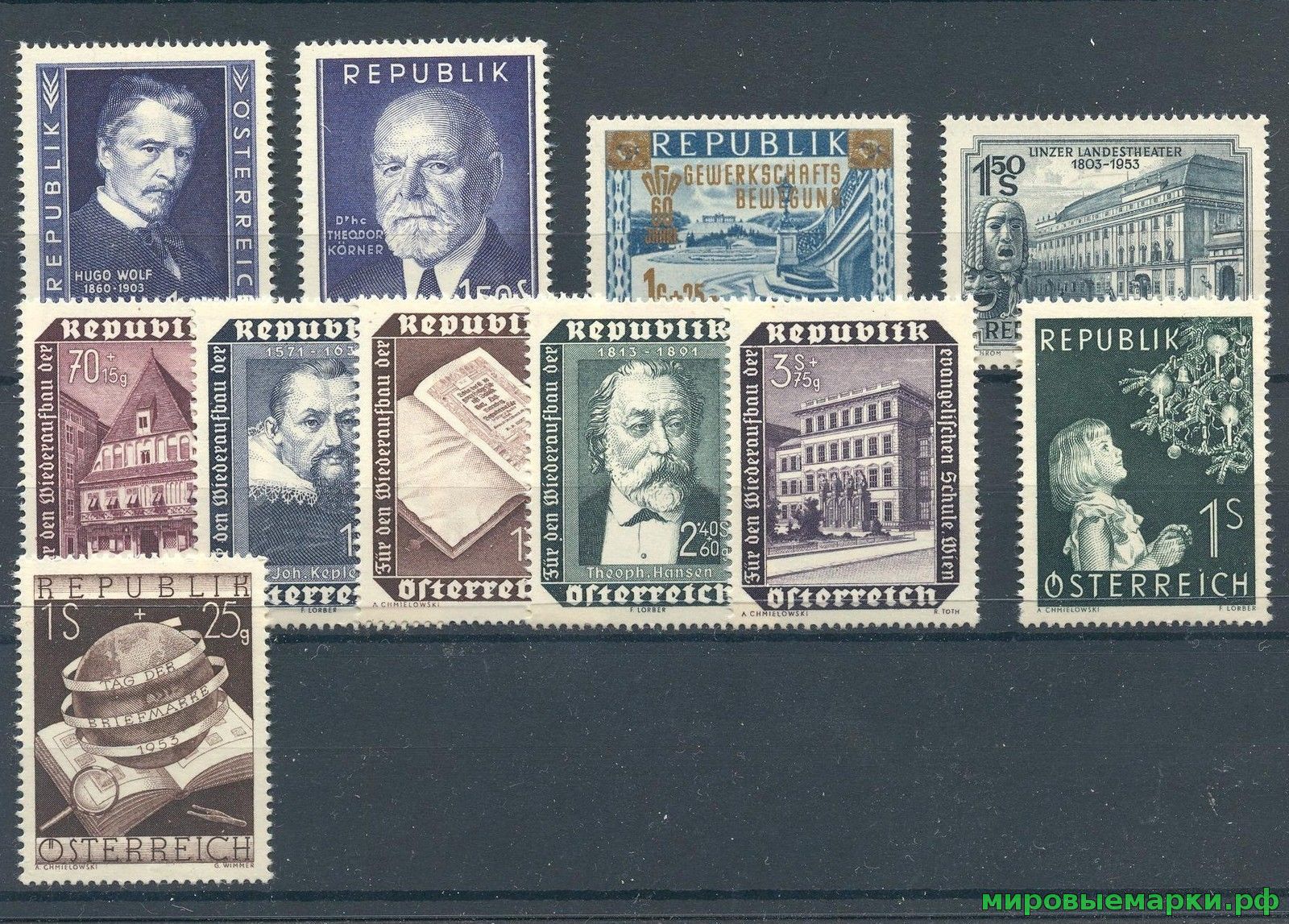 Кликните для увеличения изображения Австрия 1953 г. Годовой комплект марок и блоков(под заказ).