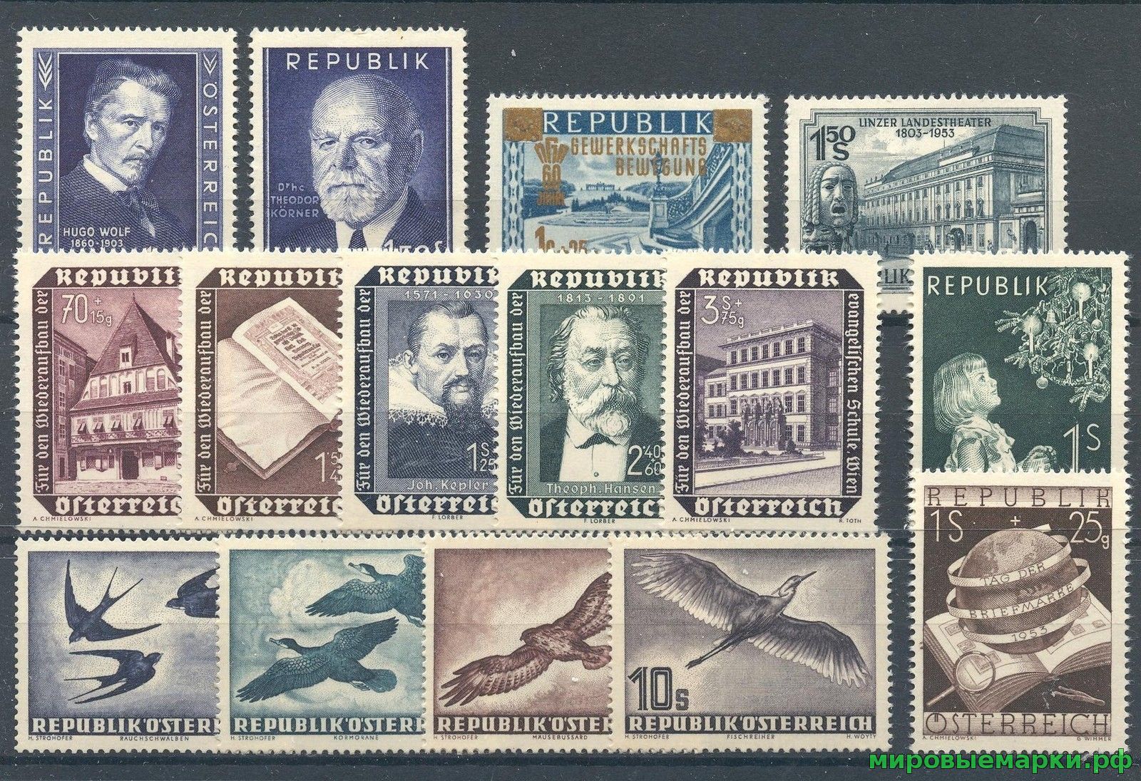 Кликните для увеличения изображения Австрия 1953 г. Годовой комплект марок и блоков(под заказ).