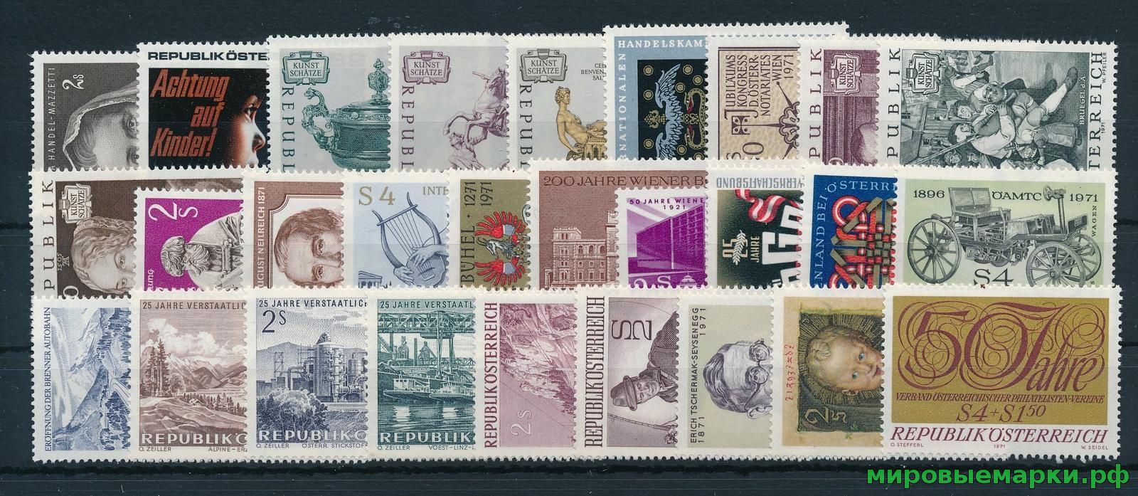 Кликните для увеличения изображения Австрия 1971 г. Годовой комплект марок и блоков(под заказ).