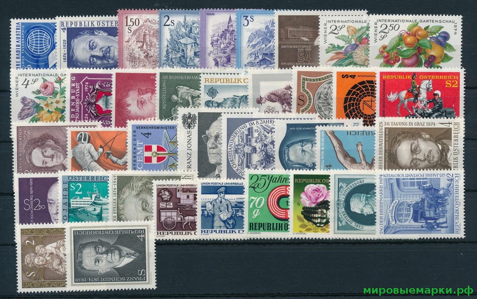 Кликните для увеличения изображения Австрия 1974 г. Годовой комплект марок и блоков(под заказ).