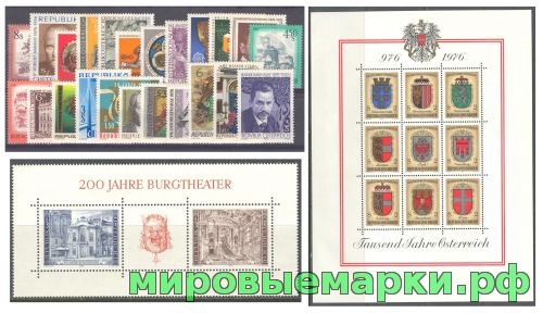 Кликните для увеличения изображения Австрия 1976 г. Годовой комплект марок и блоков(под заказ).