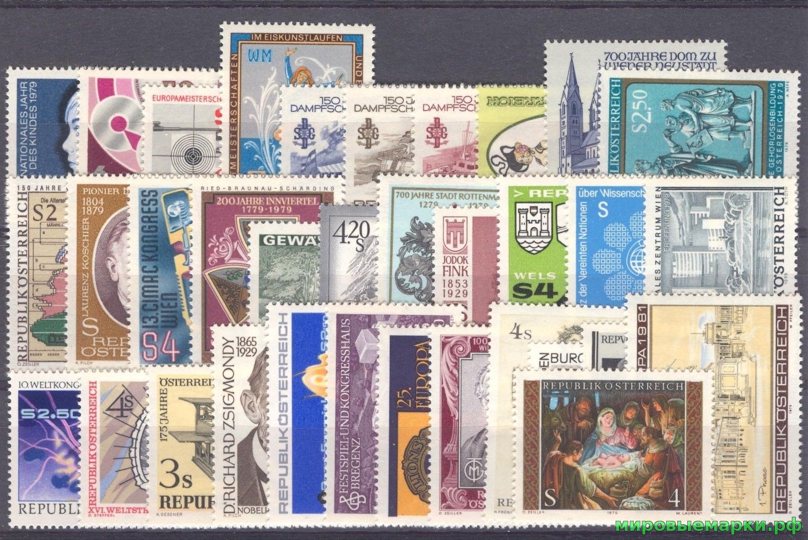 Кликните для увеличения изображения Австрия 1979 г. Годовой комплект марок и блоков(под заказ).