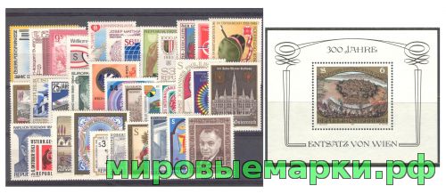 Кликните для увеличения изображения Австрия 1983 г. Годовой комплект марок и блоков(под заказ).