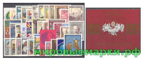 Кликните для увеличения изображения Австрия 1992 г. Годовой комплект марок и блоков(под заказ).