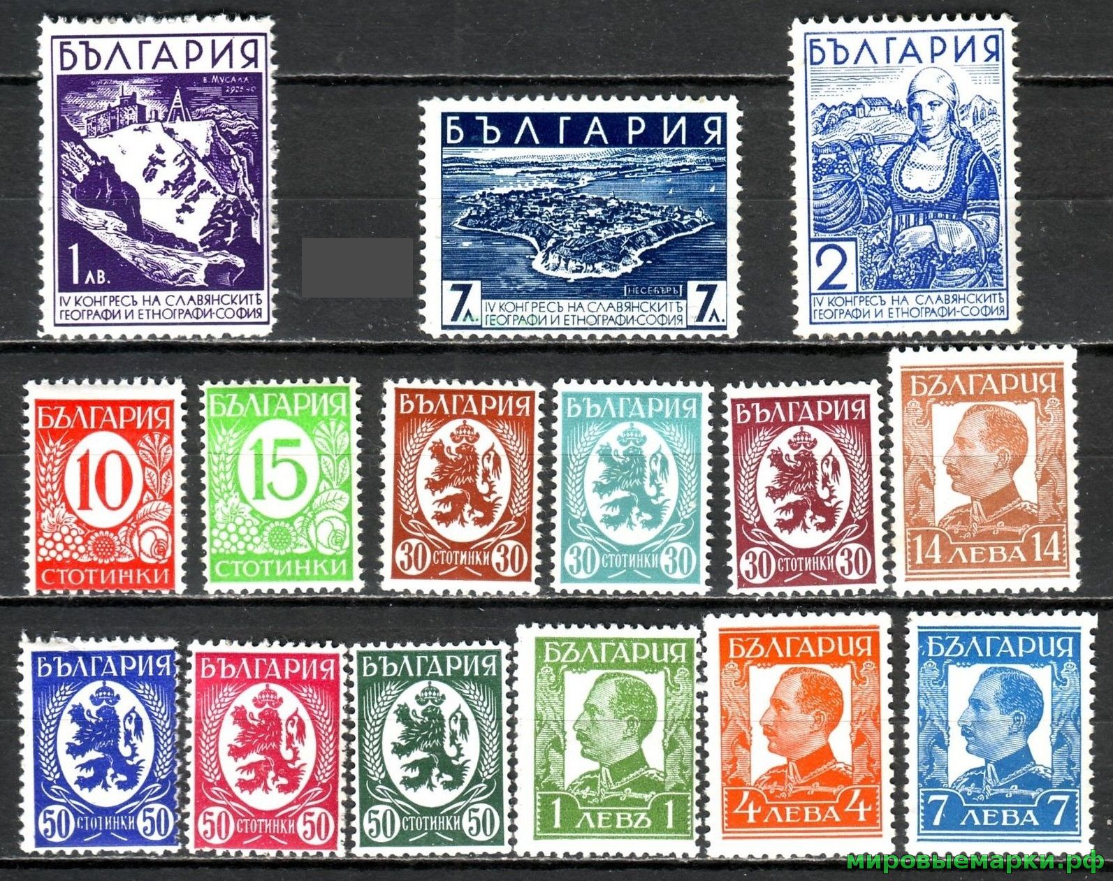 Мировые Марки Интернет Магазин