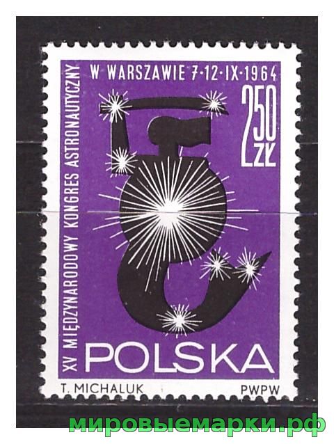 Польша 1964 г. № 1526 XV съезд космонавтов в Варшаве