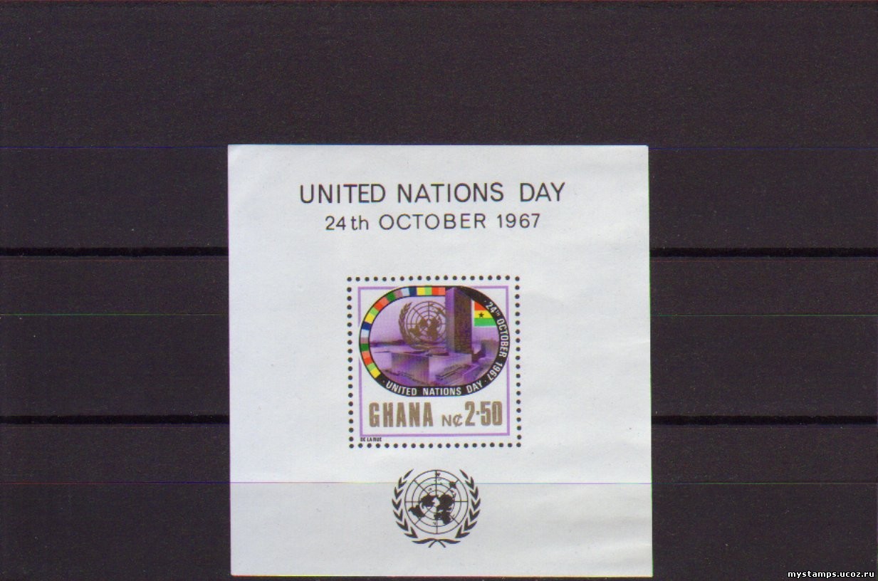 Гана День объединённых наций, блок
