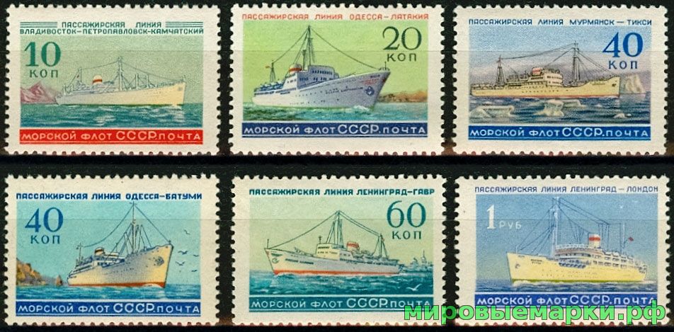 СССР 1959 г. № 2299-2304 Морской флот, серия
