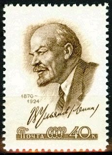 СССР 1959 г. № 2307 В.Ленин